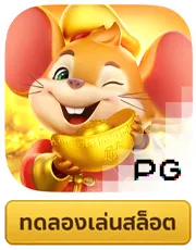 Fortune-Mouse BY win1bet