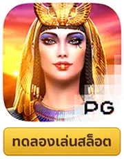 Secrets-of-Cleopatra BY win1bet